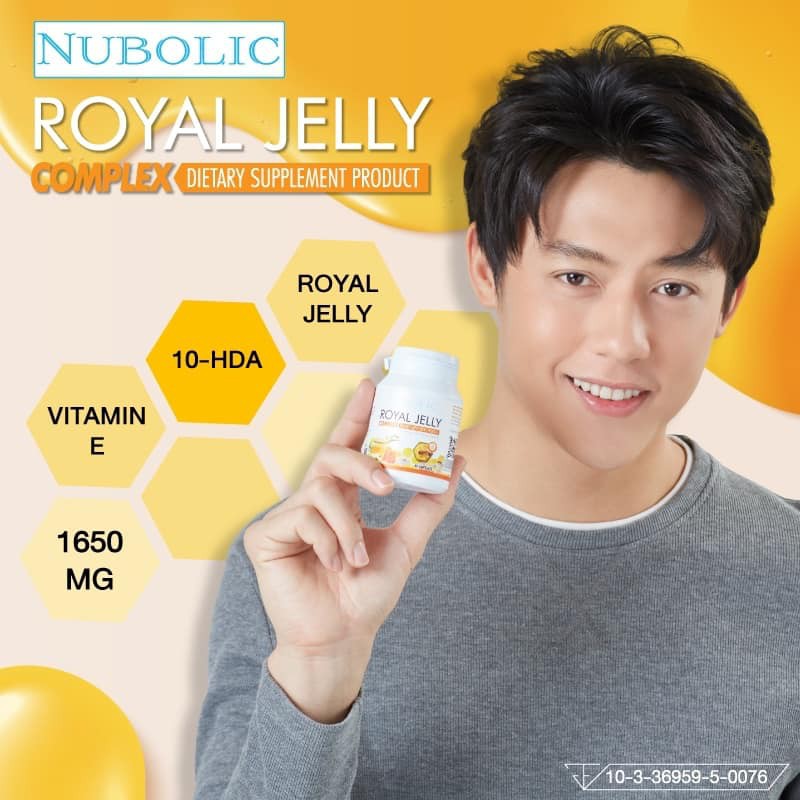 ขายดีพร้อมส่ง-นมผึ้ง40เม็ด-ที่ดีที่สุด-nubolic-royal-jelly-1650mg-10hda-จากออสเตรเลีย