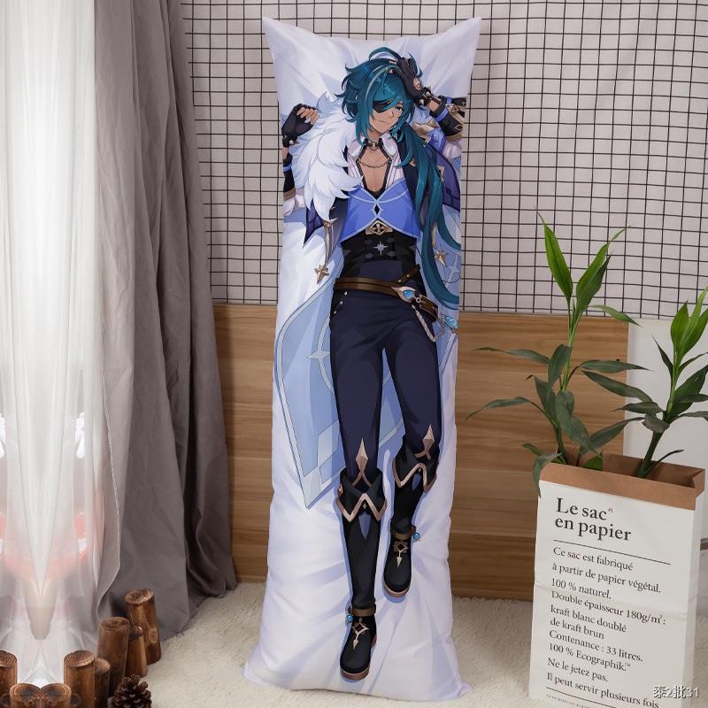 2D Genshin Impact Dakimakura Handsome Kaeya Xiao Pillow cover Hugging