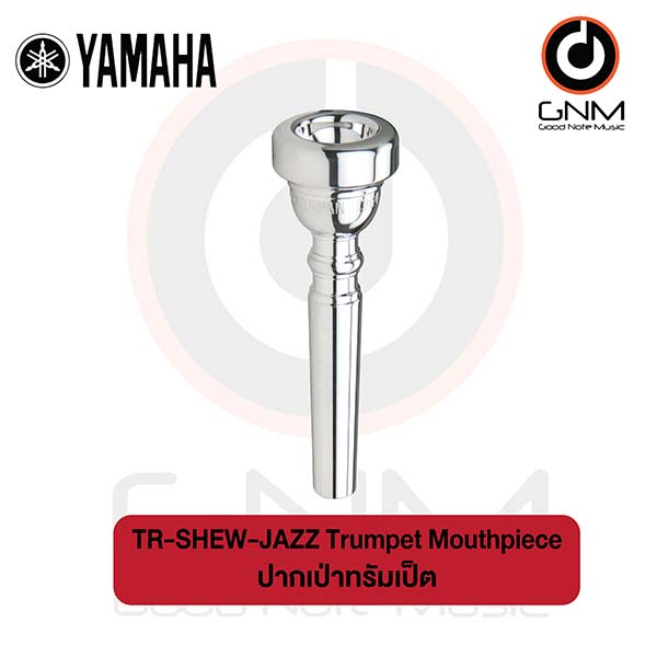 yamaha-เม้าส์-trumpet-mouthpieces-รุ่น-tr-shew-jazz-ปากเป่าทรัมเป็ต