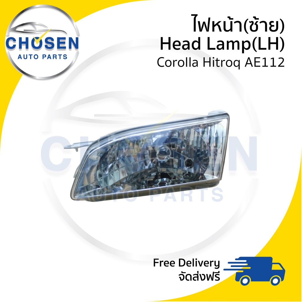 ไฟหน้า-head-lamp-toyota-corolla-ae112-hitorq-โคโรล่า-ไฮทอค