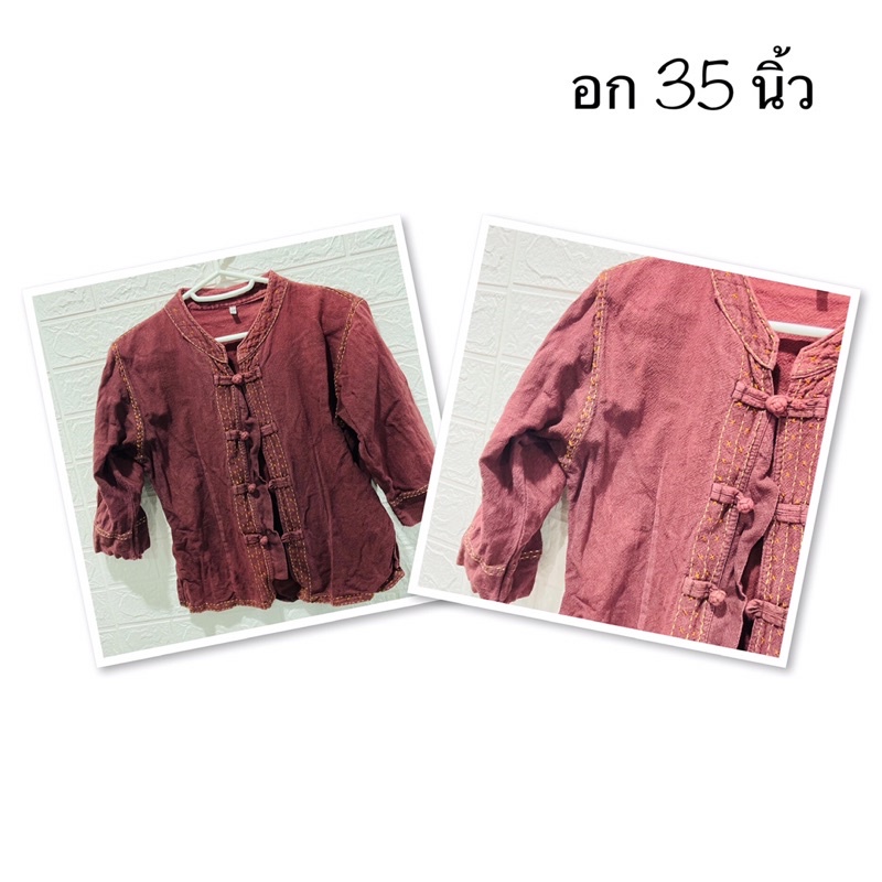 เสื้อพื้นเมืองมือสองราคาถูก