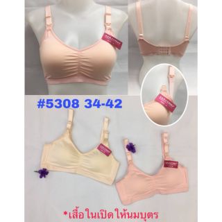 เสื้อในให้นม ทรงสปอร์ต ไม่มีโครง ตะขอบน ผ้านุ่ม 34-42