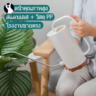 1.2L บัวรดน้ำแคคตัส บัวรดน้ำต้นไม้ การดน้ําต้นไม้ ที่รดน้ําต้นไม้ พื้นที่สูงก็สามารถรดน้ำได้