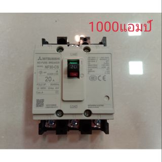 เบรคเกอร์ มิตซู NF30CS 3P 20A 3P 30A-NF30-CS-3P20A#MITSUBISHI