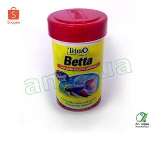 Tetra Betta 100ml /27g อาหารสำหรับปลากัด