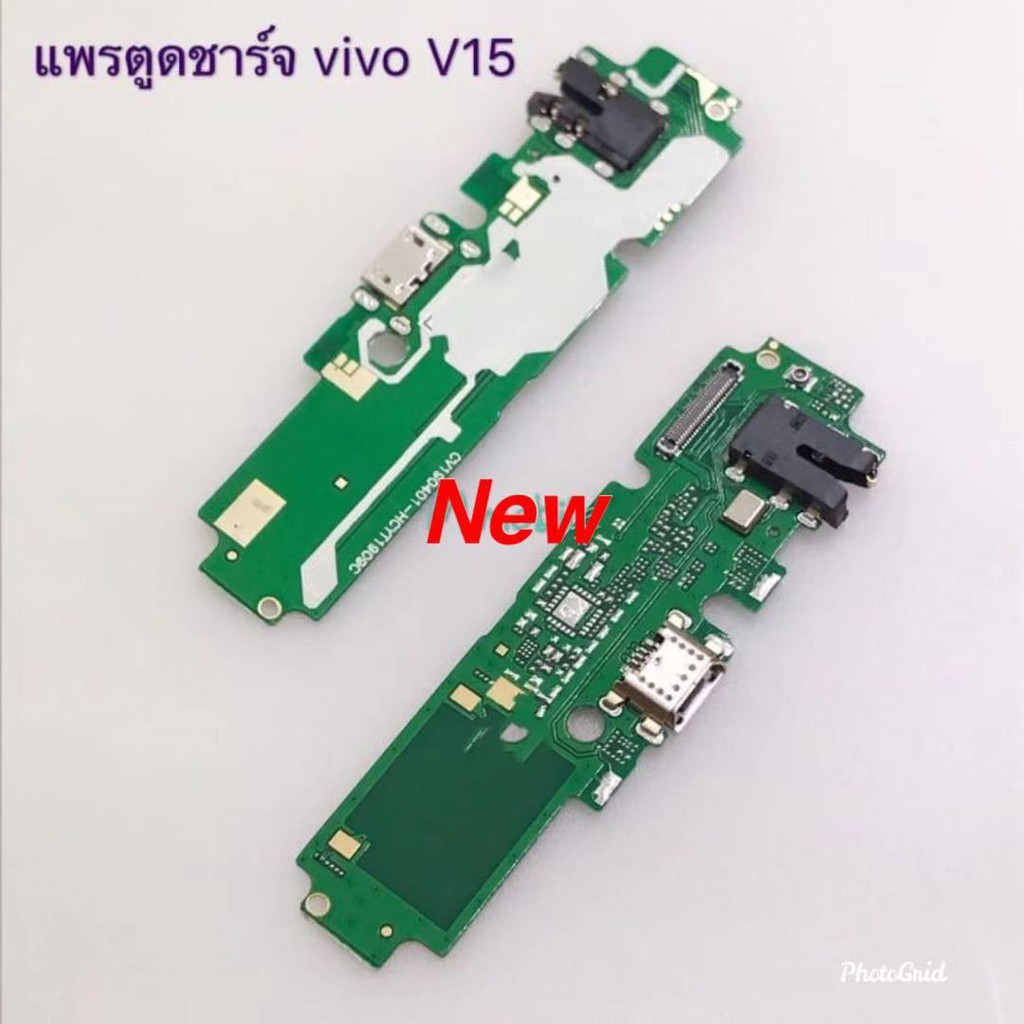 แพรชุดตูดชาร์จ-charging-vivo-v15