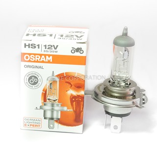 หลอดไฟ หลอดไฟหน้ารถมอเตอร์ไซค์ Osram 12V 35/35W ขั้ว HS1 ขั้วสามขา