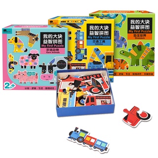 Bangson First Puzzle จิ๊กซอว์สำหรับเด็ก มี 6 แบบให้เลือก ตัวต่อรูปภาพ ของเล่นเด็ก ของเล่นเสริมพัฒนาการ วัย3-6 ปี