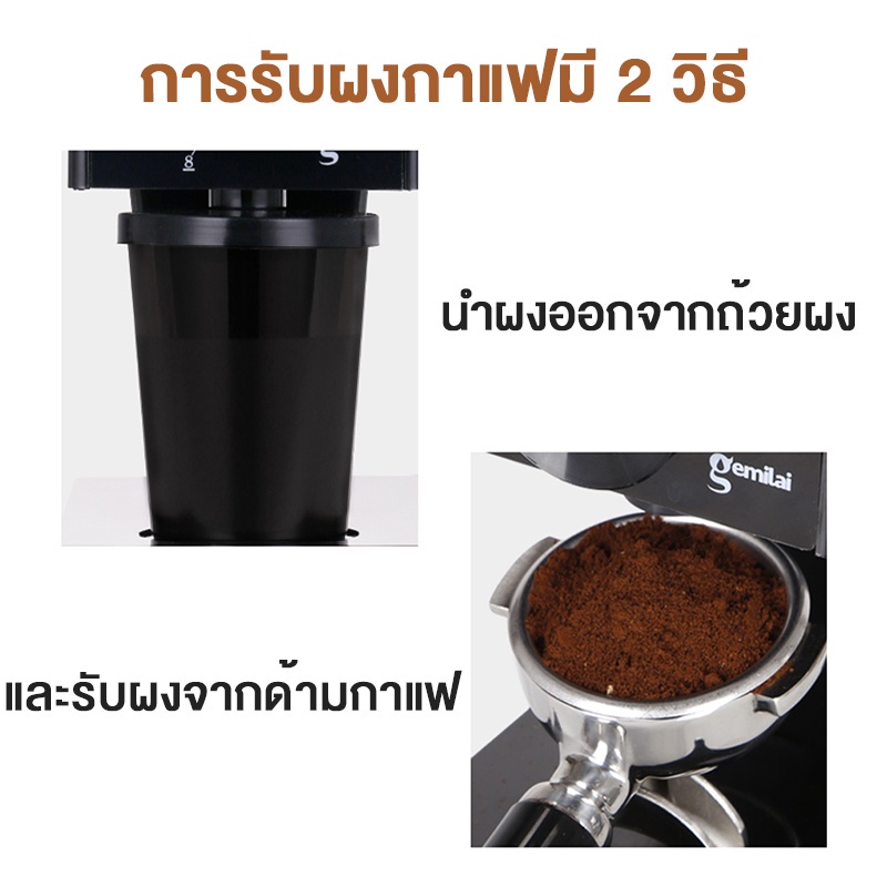 alechaung-เครื่องบดกาแฟไฟฟ้า-60มม-ทำกาแฟสด-สำหรับบดเมล็ดกาแฟสด-ตัวบดเมล็ดไฟฟ้า-coffee-grinder