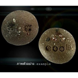 ลูกแก้วสารพัดดี หลวงปู่อุดมทรัพย์ สิริคุตโต (Lp.Udomsup) สร้างปี 2557 พุทธาภิเษก 8 วาระ  Thai Amulet or Talisman Lp.Moon