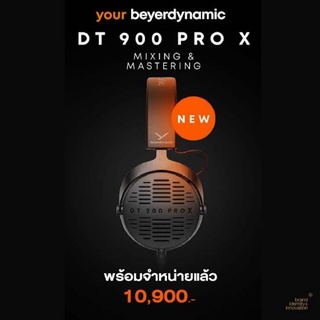 ภาพหน้าปกสินค้าBeyerdynamic DT 900 PRO X ของแท้ รับประกันศูนย์ไทย หูฟัง เพื่อการใช้งาน Mixing Mastering ระดับมืออาชีพ แบบ Open Back ที่เกี่ยวข้อง