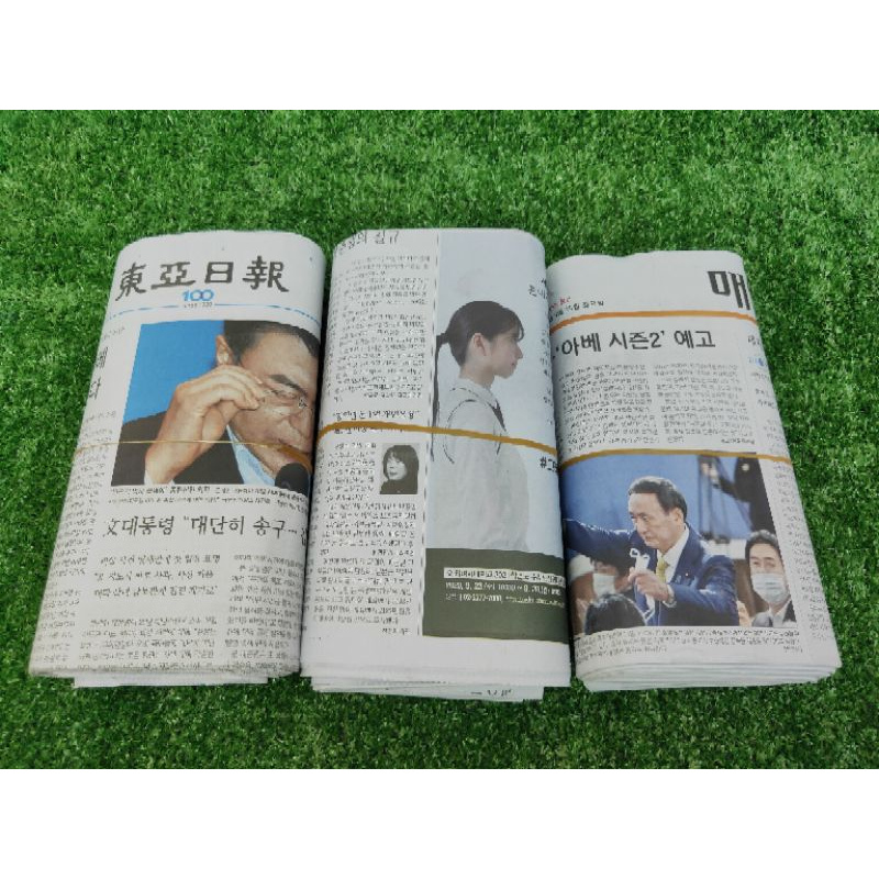 รูปภาพของกระดาษหนังสือพิมพ์เก่า แบ่งขาย 1กก. กระดาษหนังสือพิมพ์เกาหลีคละแบบ สอบถาม ได้ ว่าลอตไหนลองเช็คราคา