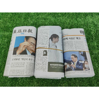 สินค้า กระดาษหนังสือพิมพ์เก่า แบ่งขาย 1กก. กระดาษหนังสือพิมพ์เกาหลีคละแบบ สอบถามก่อนสั่งซื้อได้ ว่าลอตไหน