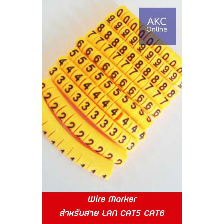 ภาพหน้าปกสินค้าWire Marker สำหรับสาย LAN CAT5 CAT6