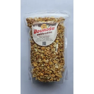 ป็อบคอร์นดอย(แม่ฮ่องสอน) ขนาด500กรัม #สีเหลือง กรอบ หอม อร่อย ไม่ใส่ผงชูรส photo