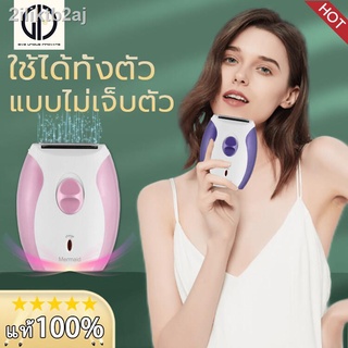 GIU™ เครื่องกำจัดขน 3 ใน 1. พกพา สำหรับทุกส่วนของร่างกาย ใต้วงแขน ขนแขน บริเวณบิกินี่. เครื่องโกนขน、เครื่องกำจัดขนไฟฟ้า