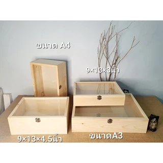 กล่องไม้ ราคาพิเศษ | ซื้อออนไลน์ที่ Shopee ส่งฟรี*ทั่วไทย! กล่องไม้ ราคาพิเศษ | ซื้อออนไลน์ที่ Shopee ส่งฟรี*ทั่วไทย!