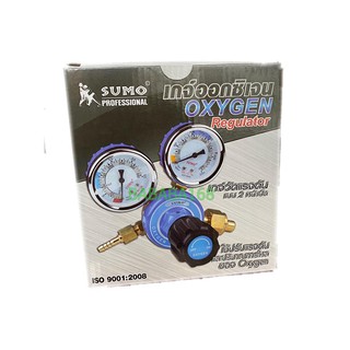 เกจวัดลม เกจออกซิเจน Oxygen Regulator(SUMO) เกจ์ลม เกจวัดแรงดัน เกย์ลม เกจลม ชุดตัดลม เกย์วัดแรงดัน เกจ์วัดลม