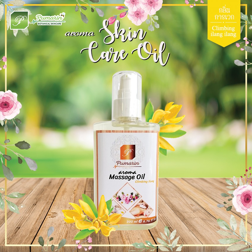chemicalmax-พร้อมส่ง-pumarin-aroma-massage-oil-200ml-น้ำมันนวดตัวสปา-น้ำมันนวดบำรุงผิว-น้ำมันนวดตัวอโรม่า