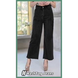 Hashtag Jeans กางเกงยีนส์ขายาว กางเกงยีนส์ขาบาน กางเกงยีนส์คุณภาพ  วินเทจ ขาบาน ฟอกดำ ขารุ่ย กางเกงยีนส์ผู้หญิง HAS9266