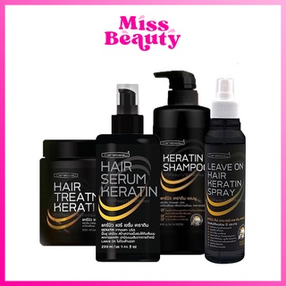 สินค้า แคร์บิว ทรีทเมนท์/เซรั่ม/แชมพู/สเปรย์ เคราติน แฮร์ Carebeau Hair Serum/Treatment /Spray Keratin 220/280/400/500 ml.