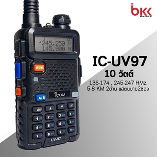 รูปภาพขนาดย่อของวิทยุสื่อสาร IC-UV97 มี 2 ช่อง ความถี่ 136-174   ใช้งานง่าย ราคาถูกลองเช็คราคา