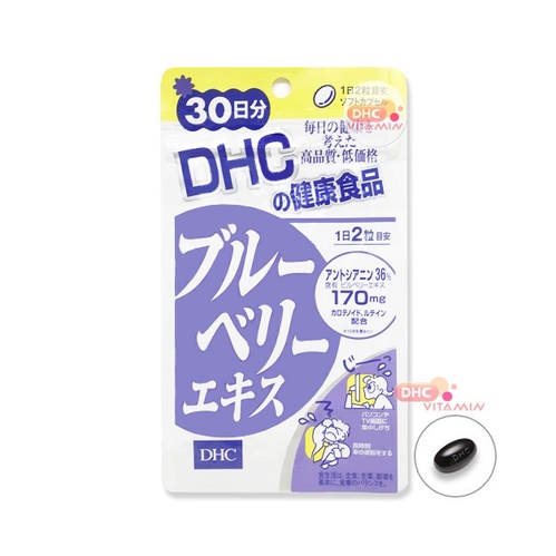 dhc-blueberry-บลูเบอรี่-30-วันเหมาะสำหรับนักท่องเนตที่ต้องใช้สายตาตานานๆ-อยู่หน้าจอคอมพิวเตอร์อยู่เป็นประจำ