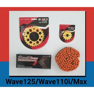 ชุดโซ่สีส้ม+ สเตอร์หน้าทอง+ สเตอร์หลังทองเจาะดอก wave110i/wave125/Msx/Wave100s UBox ท้ายแหลม มีช่องเก็บของใต้เบาะ