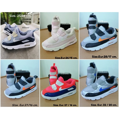 Airmax tiny cheap