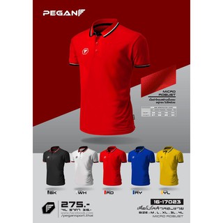 เสื้อโปโลลำลองชาย PEGAN 16-17023