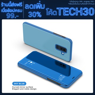 【โค้ด TECH30 ลด 30%】OPPO R17 R17Pro case เคสโทรศัพท์แบบใสสำหรับ r17 pro กระจกเงาชุบ view ชุบกรณี