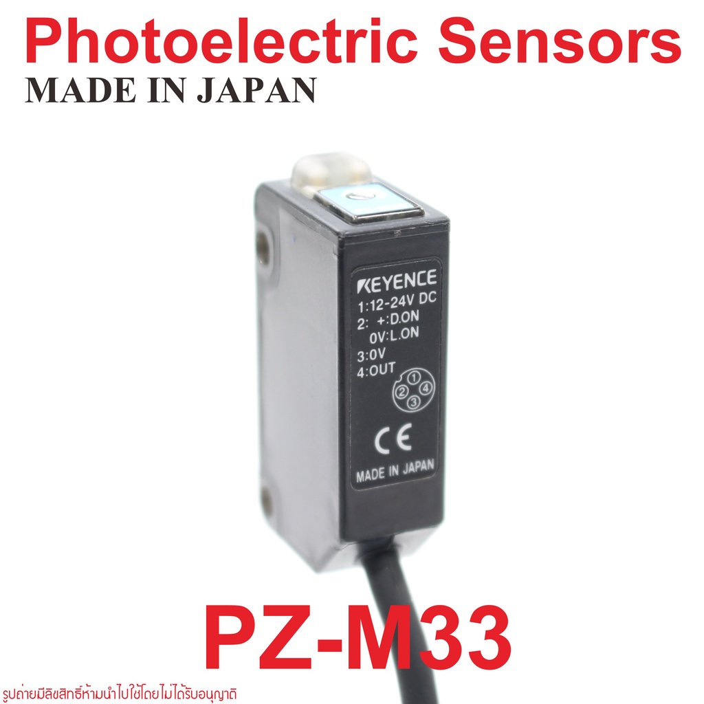 pz-m33-keyence-pz-m33-keyence-photoelectric-sensors-pz-m33-photoelectric-sensors-keyence