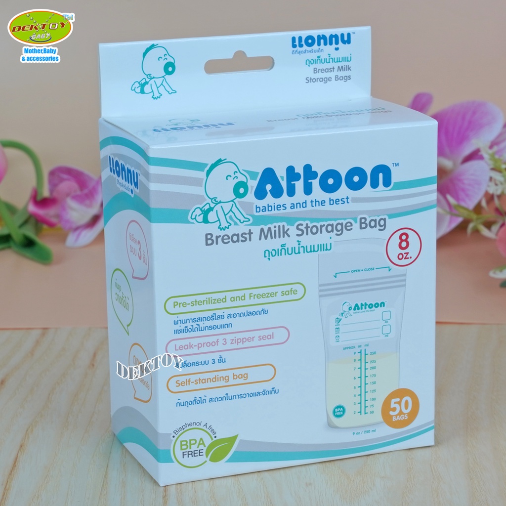 attoon-แอทตูน-ถุงเก็บน้ำนมแอทตูน8ออนซ์-50ใบ