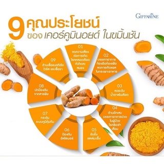 ภาพขนาดย่อของภาพหน้าปกสินค้าขมิ้นชัน กิฟฟารีน Curcuma C-E GIFFARINE  ขมิ้นชันแคปซูล กรดไหลย้อน โรคกระเพาะ ท้องอืด ท้องเฟ้อ จากร้าน billion.giffarine บน Shopee ภาพที่ 2