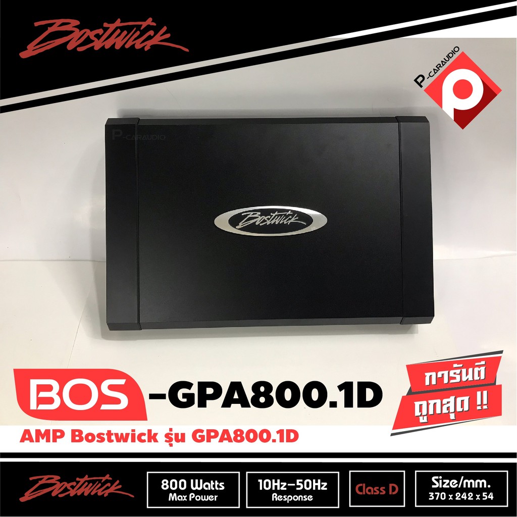 เพาเวอร์แอมป์ติดรถยนต์-bostwick-รุ่น-bos-gpa800-1d-class-d-สีดำ-เครื่องเสียงติดรถยนต์