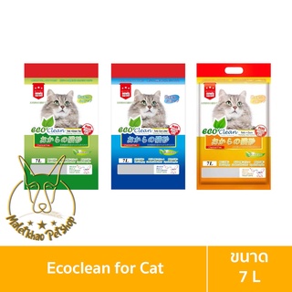 ภาพหน้าปกสินค้า[MALETKHAO] Eco Clean (อีโค่ คลีน) ขนาด 7 ลิตร ( 2.7 โล) ทรายเต้าหู้ญี่ปุ่น ที่เกี่ยวข้อง