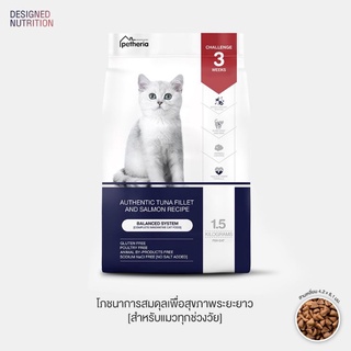 ภาพหน้าปกสินค้า[พร้อมส่ง] petheria Innovation Cat Food [BALANCED SYSTEM] [No Corn & Gluten แมวทุกช่วงวัย ที่เกี่ยวข้อง