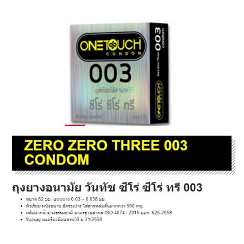 ภาพหน้าปกสินค้าซื้อ 1 แถม 1 ถุงยางอนามัย OneTouch 003 วันทัช ซีโร่ ซีโร่ ทรี จากร้าน suaysanhdai บน Shopee