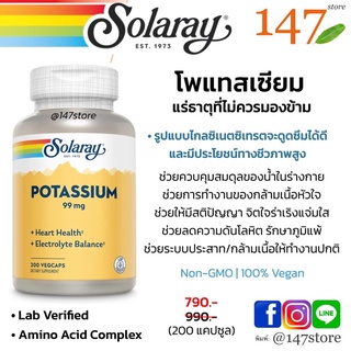 Solaray Potassium โพแทสเซียม 99mg. Electrolyte Balance
