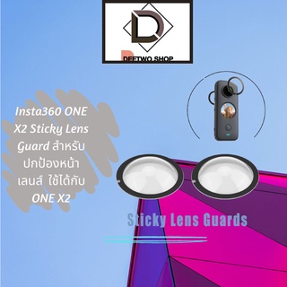 Insta360 ONE X2 Sticky Lens Guard สำหรับปกป้องหน้าเลนส์  ใช้ได้กับ ONE X2