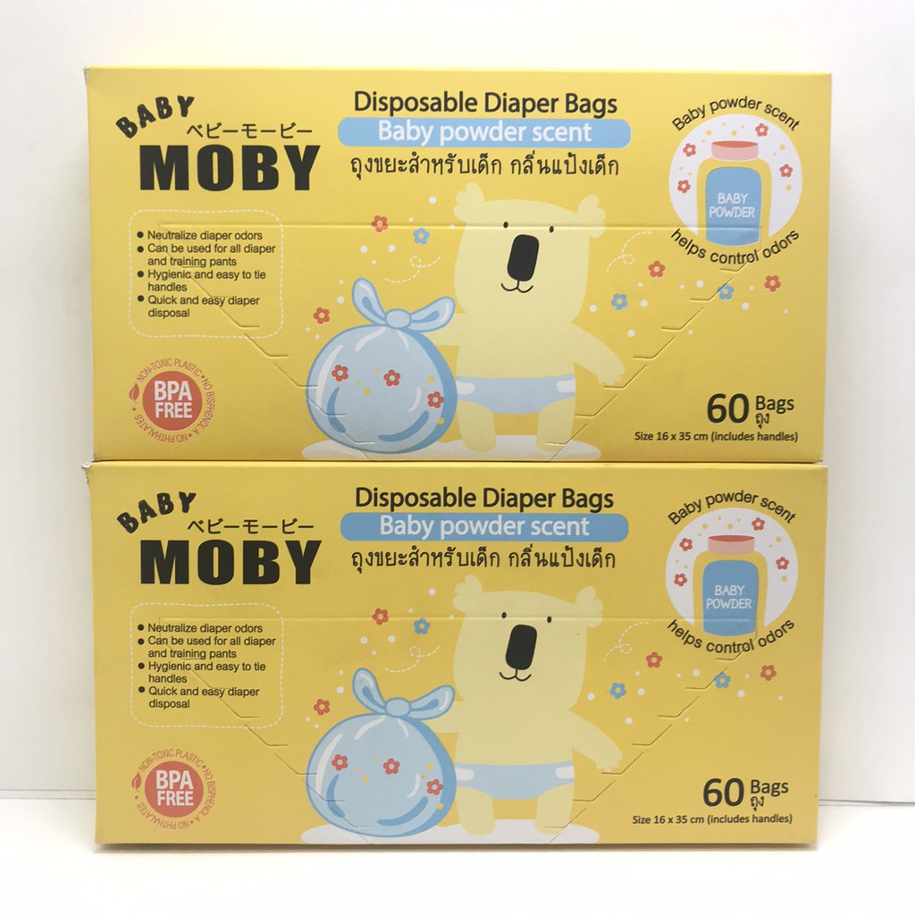 แพ็ค2-กล่อง-baby-moby-ถุงขยะสำหรับเด็ก-กลิ่นแป้ง-60-ถุงต่อกล่อง-จำนวน-2-กล่อง