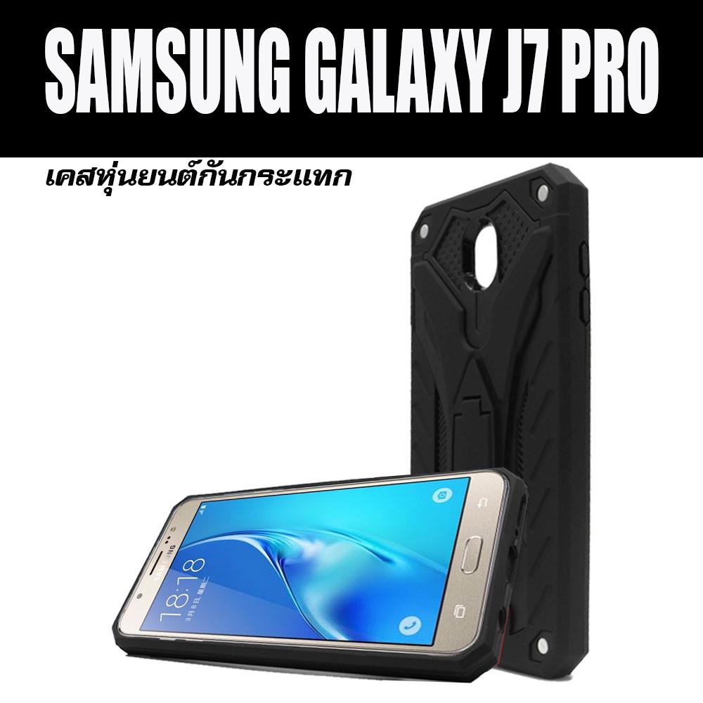 ACT เคส Samsung J7 Pro / Galaxy J7 Pro / เจ 7 โปร ชนิด ฝาหลัง กันกระแทก ...