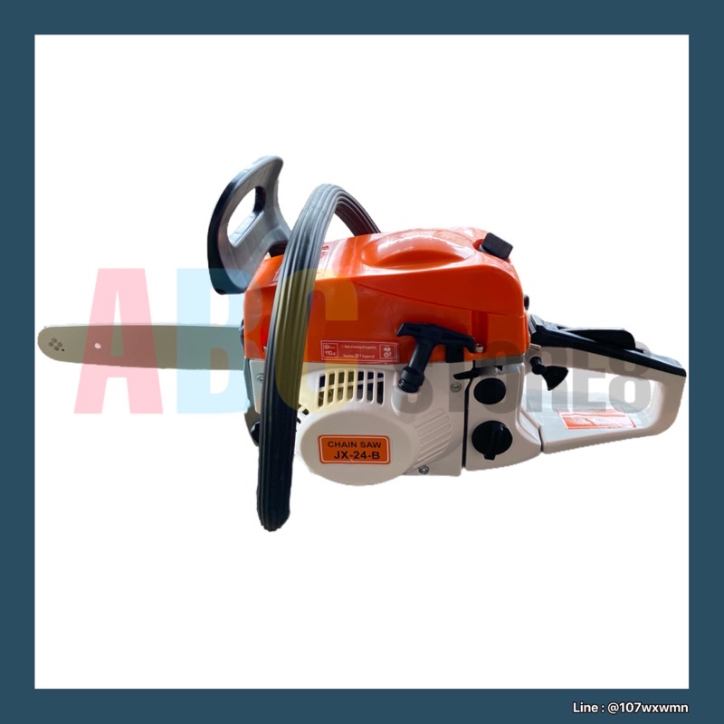 เครื่องเลื่อยยนต์-5200-พร้อมอุปกรณ์ครบชุด-chain-saw