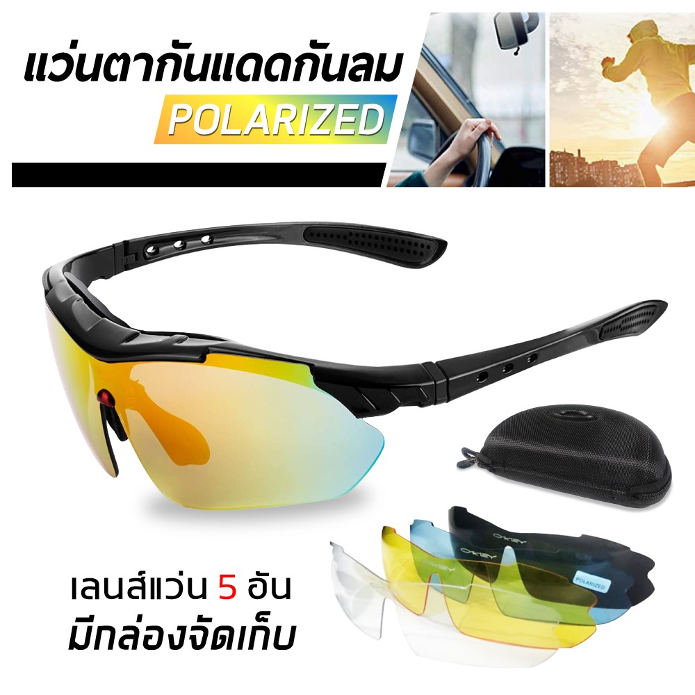 ภาพหน้าปกสินค้าOKEY แว่นกันแดด Polarized ขี่จักรยานแว่นตากลางแจ้งกีฬาแว่นตาแว่นกันแดด ป้องกันรังสียูวี