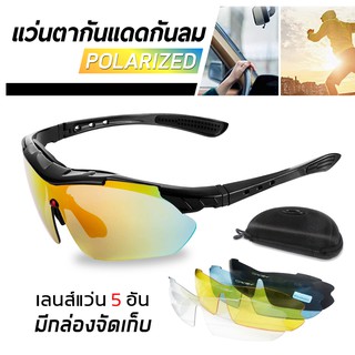 ภาพขนาดย่อของสินค้าOKEY แว่นกันแดด Polarized ขี่จักรยานแว่นตากลางแจ้งกีฬาแว่นตาแว่นกันแดด ป้องกันรังสียูวี