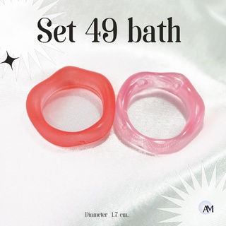 แหวน set 49 บาท |สีแมทแดง กับ ชมพูใส |  แหวนแฟชั่น มินิมอล แหวนอะคริลิค แหวนสไตล์เกาหลี แหวนราคาถูก แหวนสีแดง แหวนสีชมพู