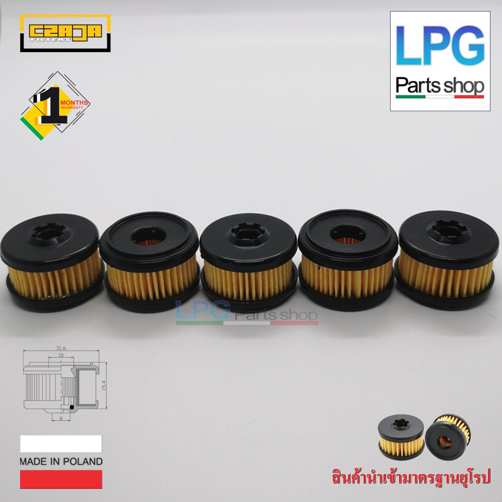 5 ชิ้น ไส้กรองหม้อต้มแก๊ส Valtek (ไม่มีโอลิง) | Shopee Thailand