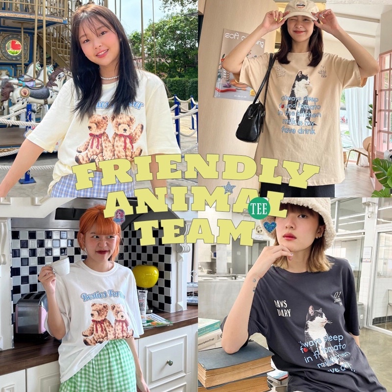 choosedress-friendly-animal-team-tee-a1734-a1735-a1736-a1737-เสื้อยืด-a1741-a1748-a1749