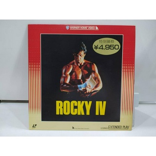 1LD แอลดี แผ่นเลเซอร์ดิสก์ ROCKY IV  (J14A146)