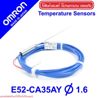 E52-CA35AY OMRON E52-CA35AY Temperature Sensor E52-CA35AY OMRON E52-CA35AY OMRON E52-CA35AY D1.6  E52-CA35AY 1.6 E52-CA3